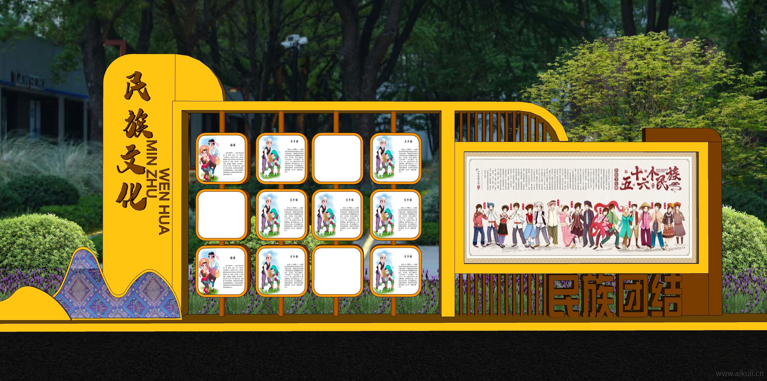 校园文化 景观小品 民族文化宣传栏