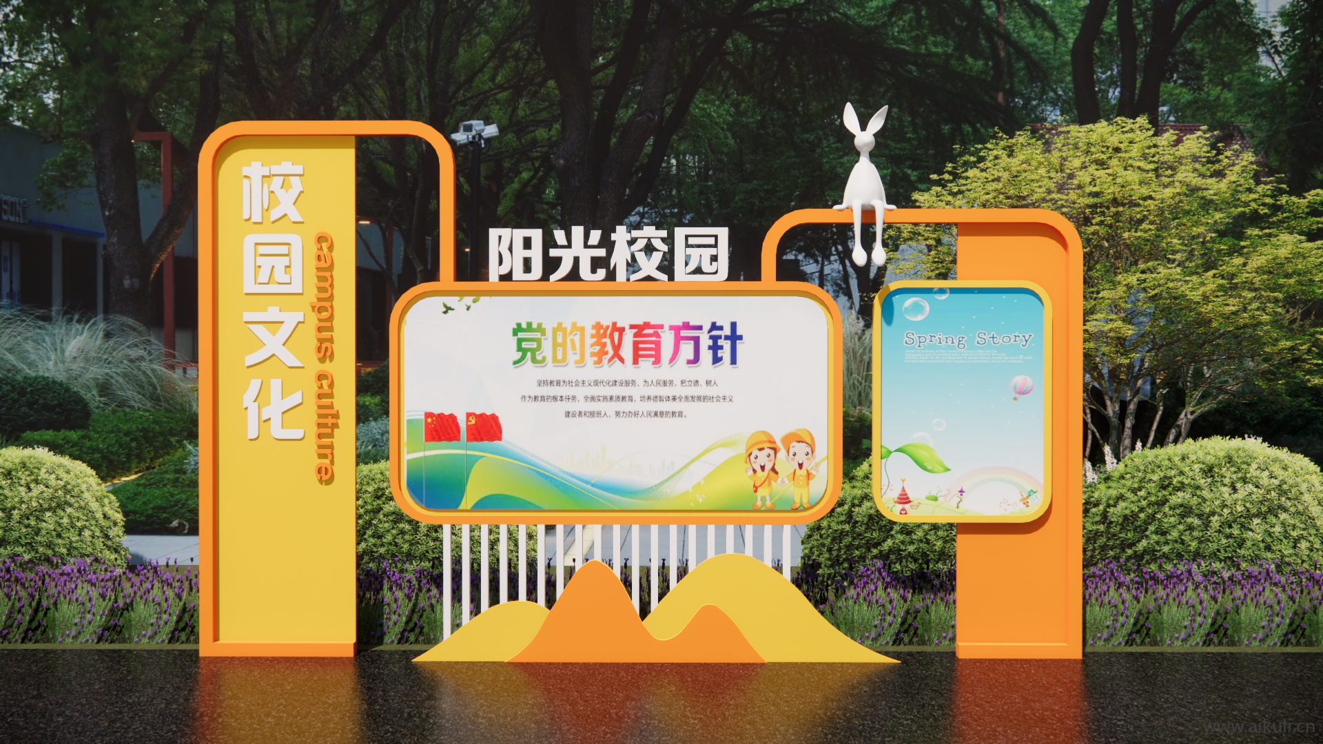 现代校园文化景观小品广告 宣传栏