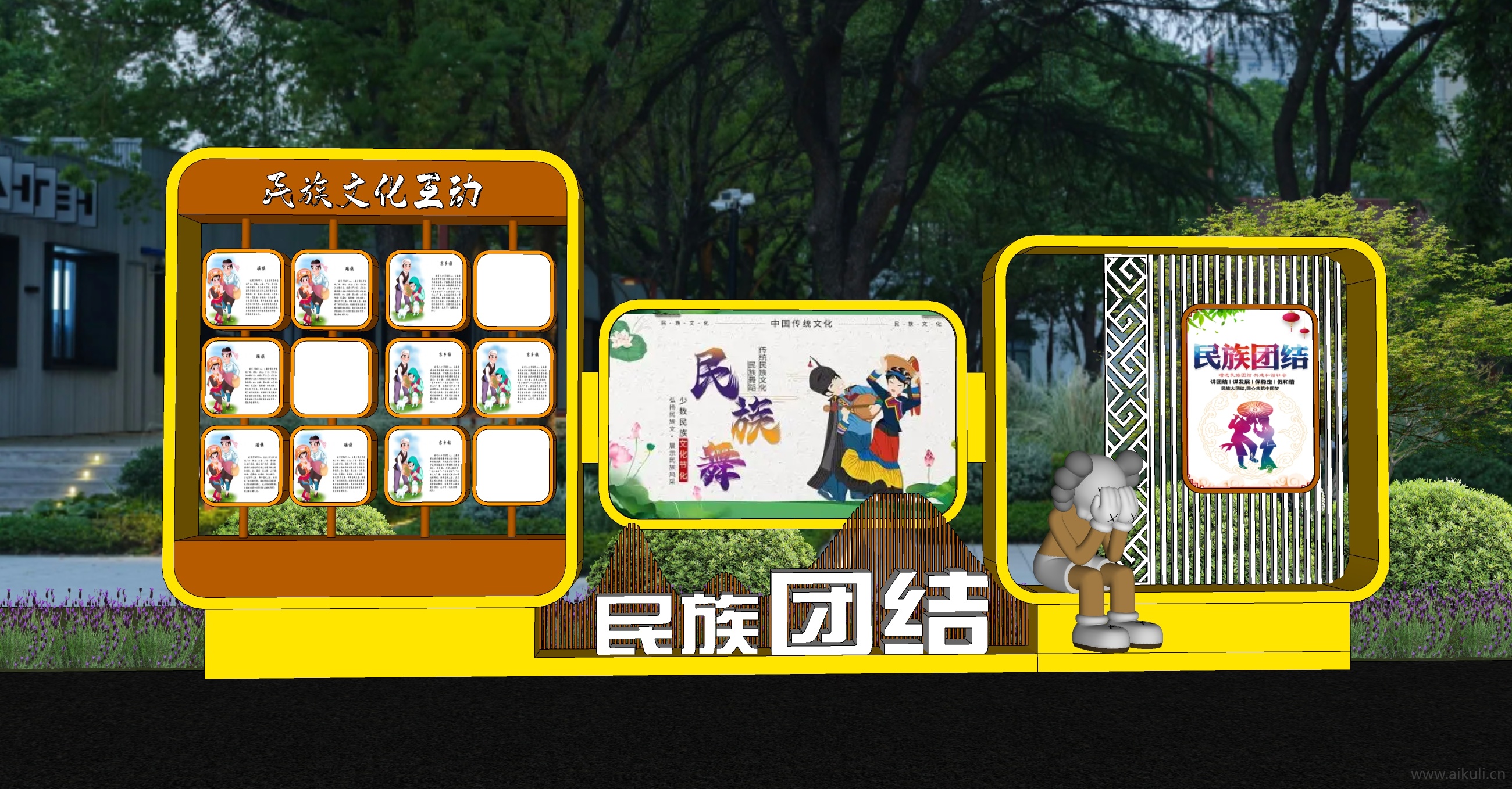 景观雕塑小品民族文化宣传栏