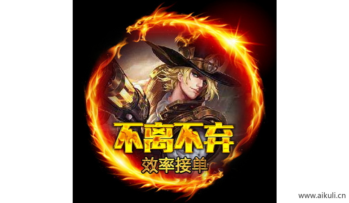 王者荣耀V-PSD王者头像