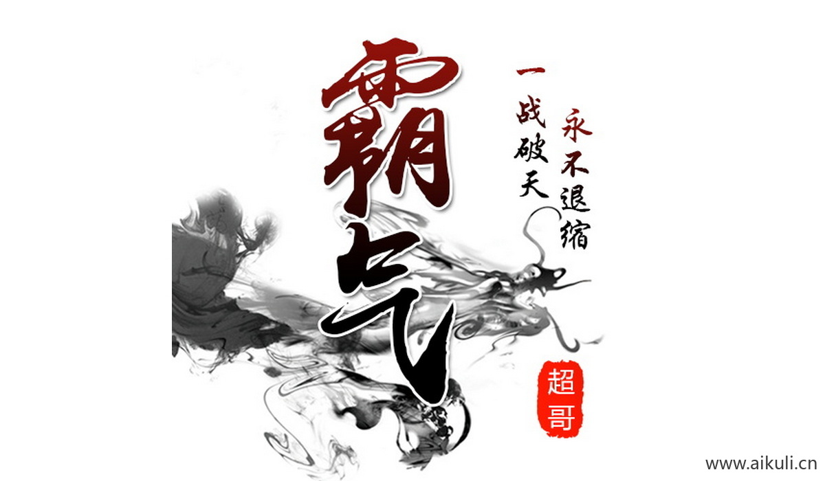 王者荣耀BS-PSD王者头像