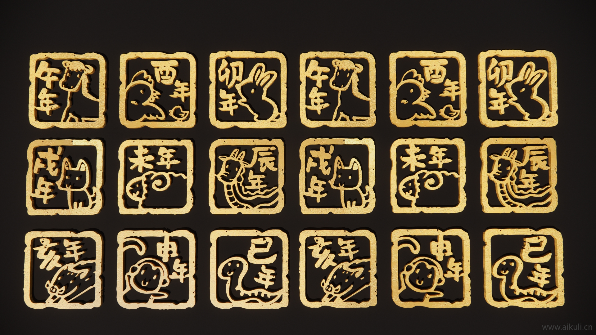 2D 生肖印章剪影