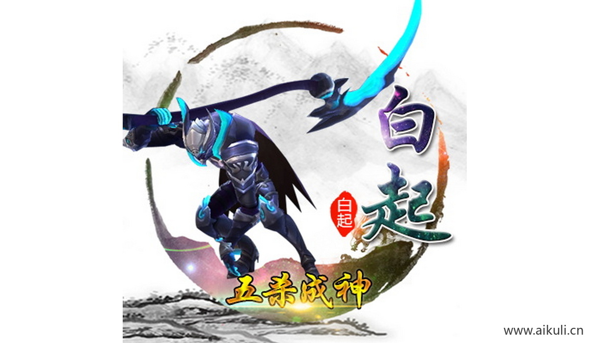 王者荣耀I-PSD王者头像