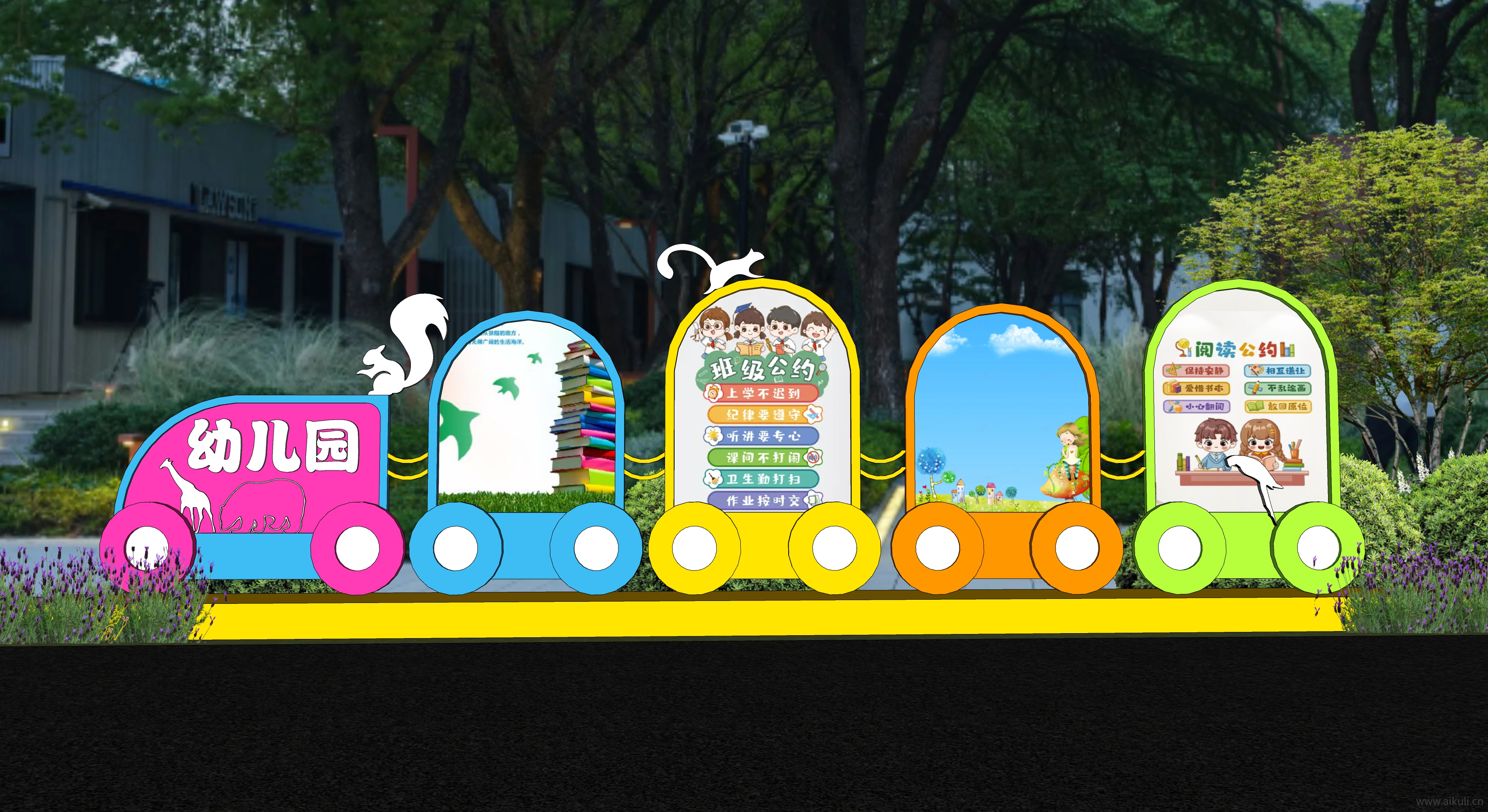 卡通幼儿园宣传栏 校园文化广告宣传