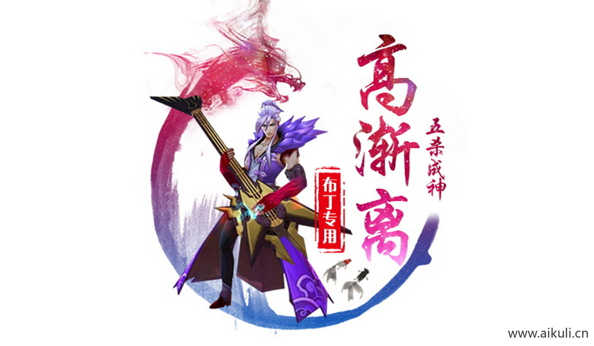 王者荣耀A-PSD王者头像