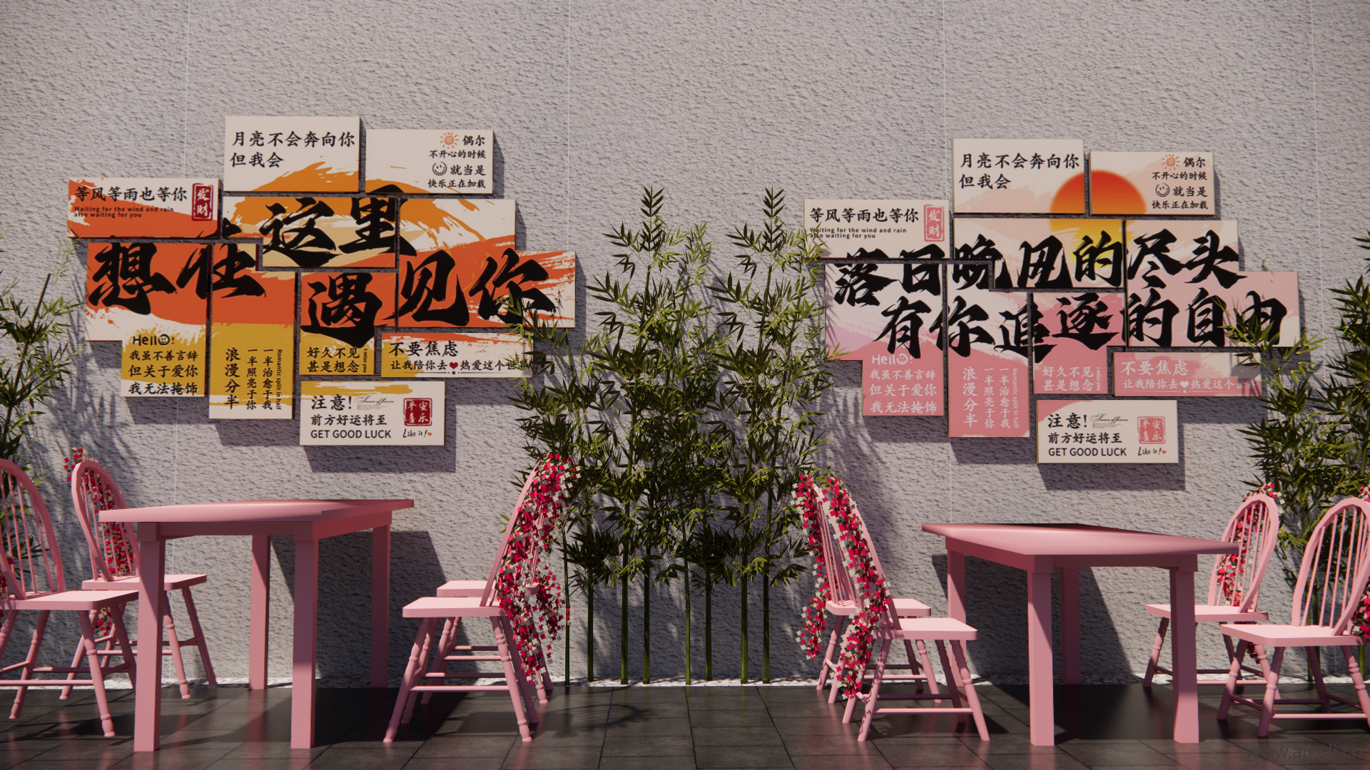 现代新中式其他美陈_美陈美食墙网红拍