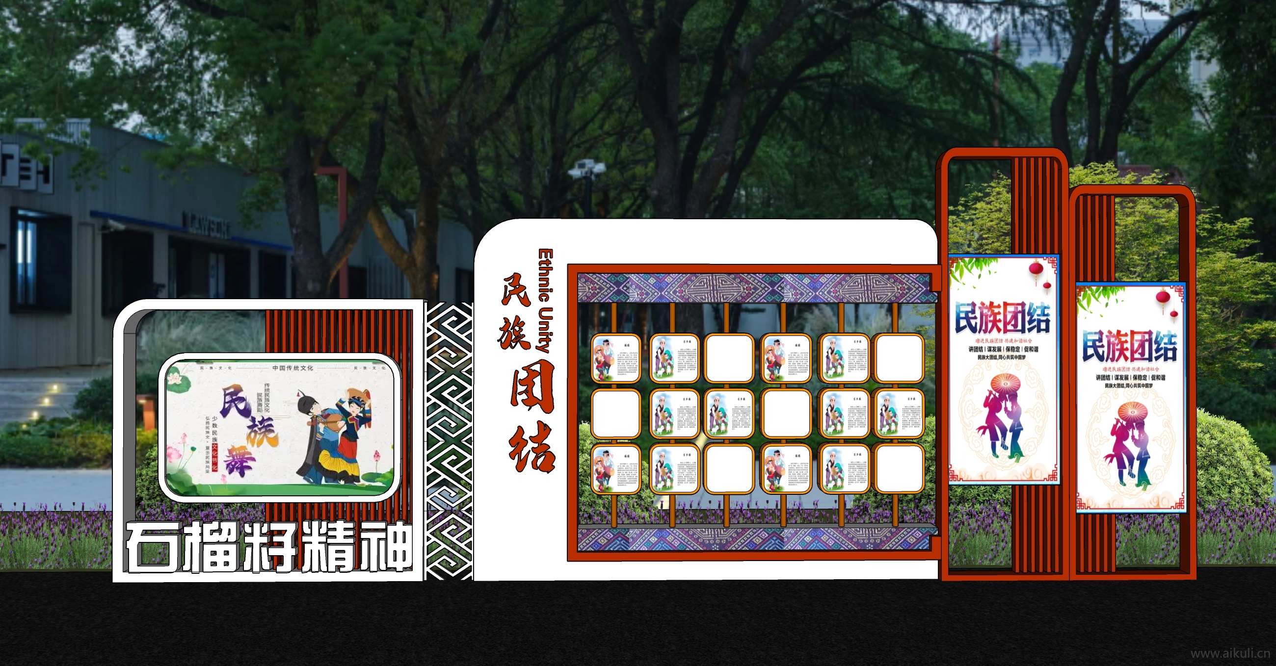 校园景观小品雕塑 民族文化宣传栏