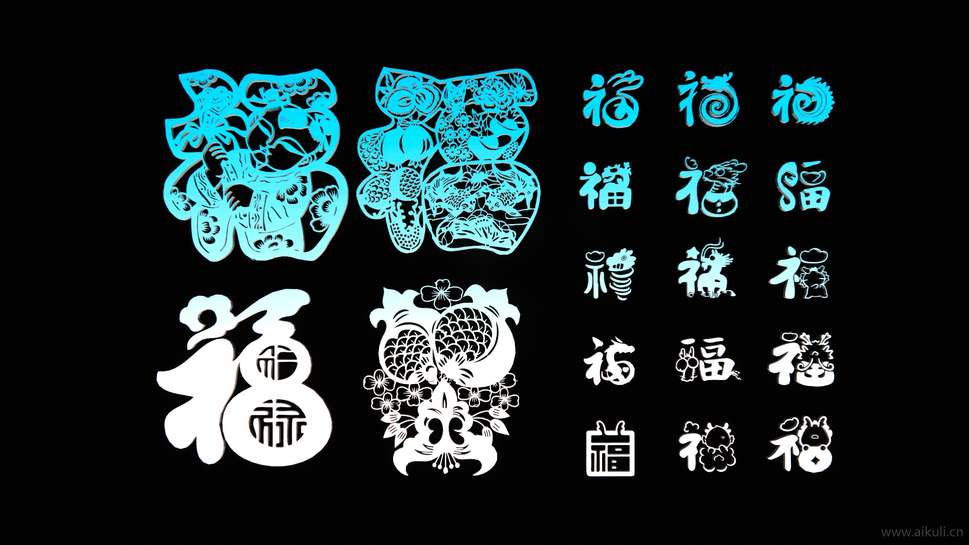 现代2D福字剪纸剪影