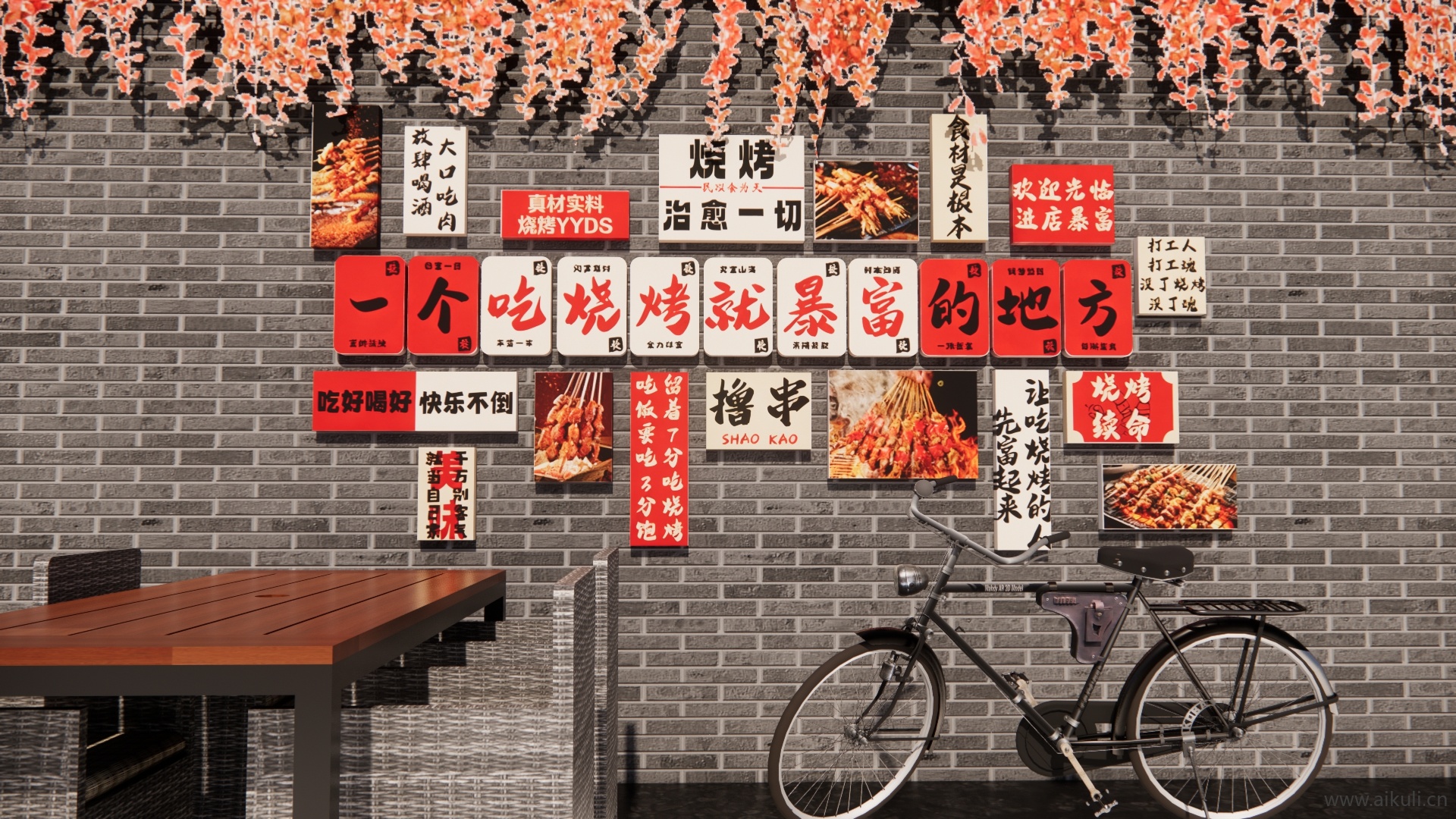 现代 背景墙 餐饮户外餐厅装饰网红打卡墙