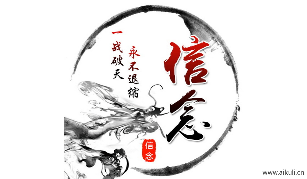 王者荣耀BQ-PSD王者头像