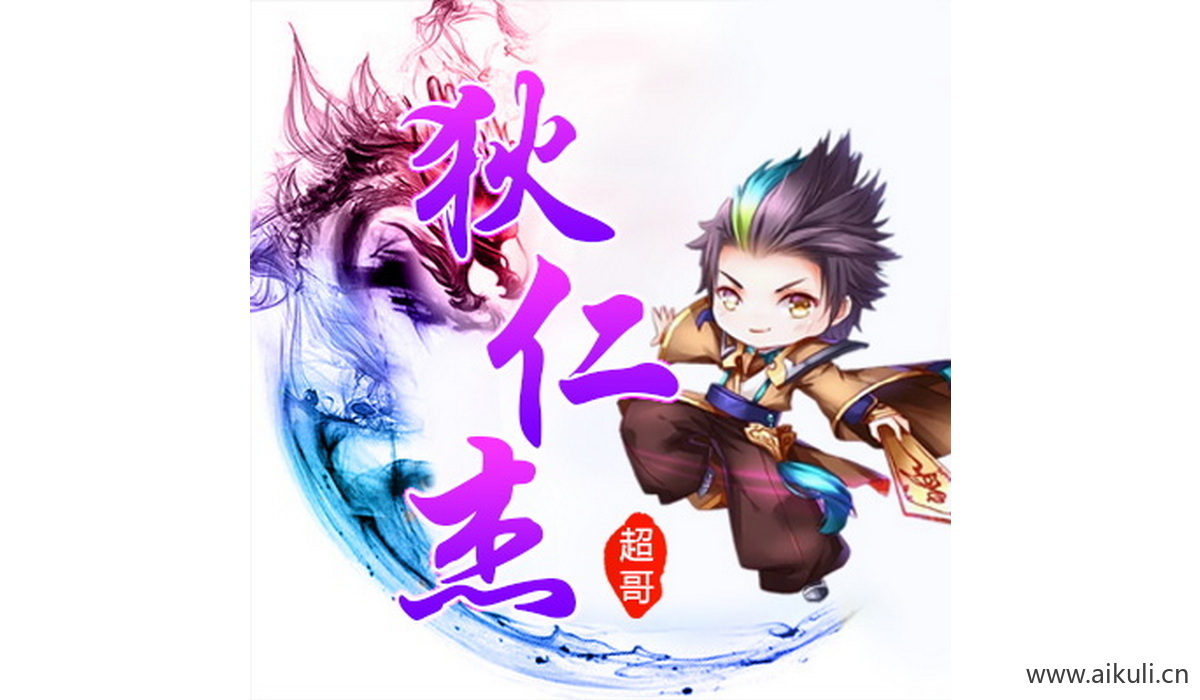 王者荣耀Y-PSD王者头像