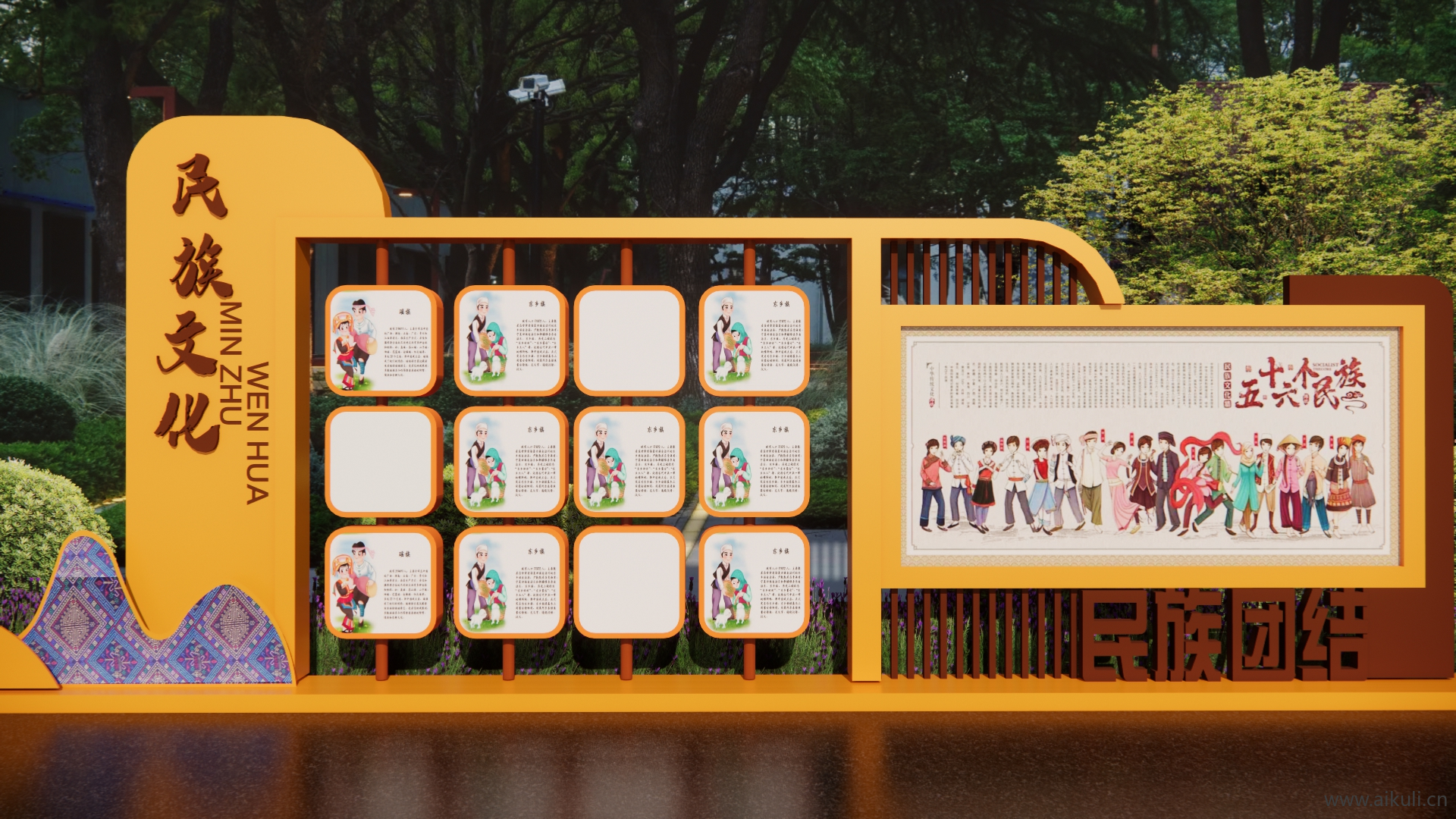 校园文化 景观小品 民族文化宣传栏