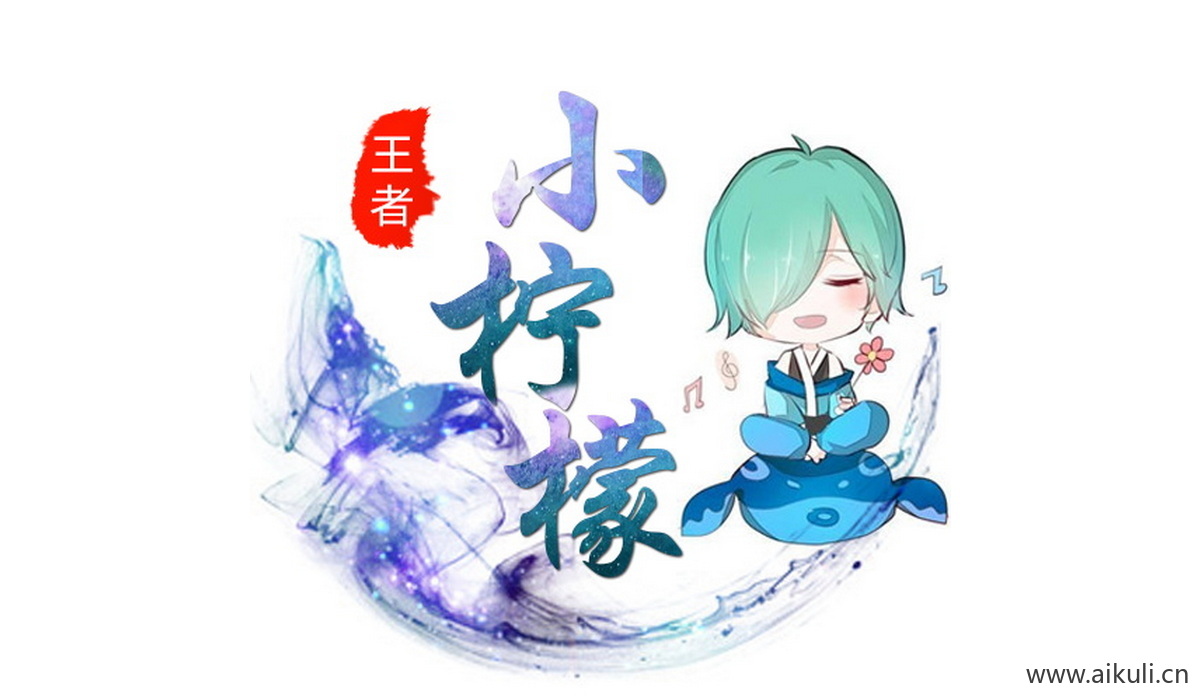 王者荣耀R-PSD王者头像