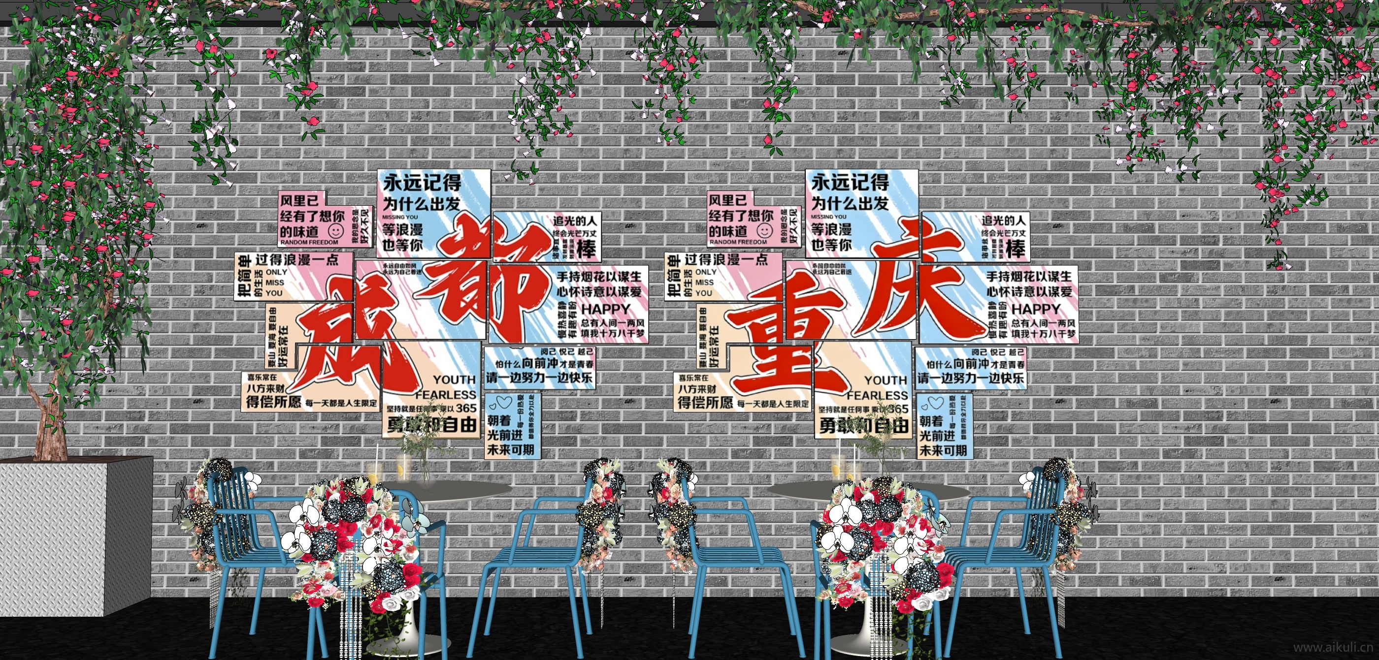 现代 网红拍照 标语打卡 户外餐饮桌椅 景墙美陈AA