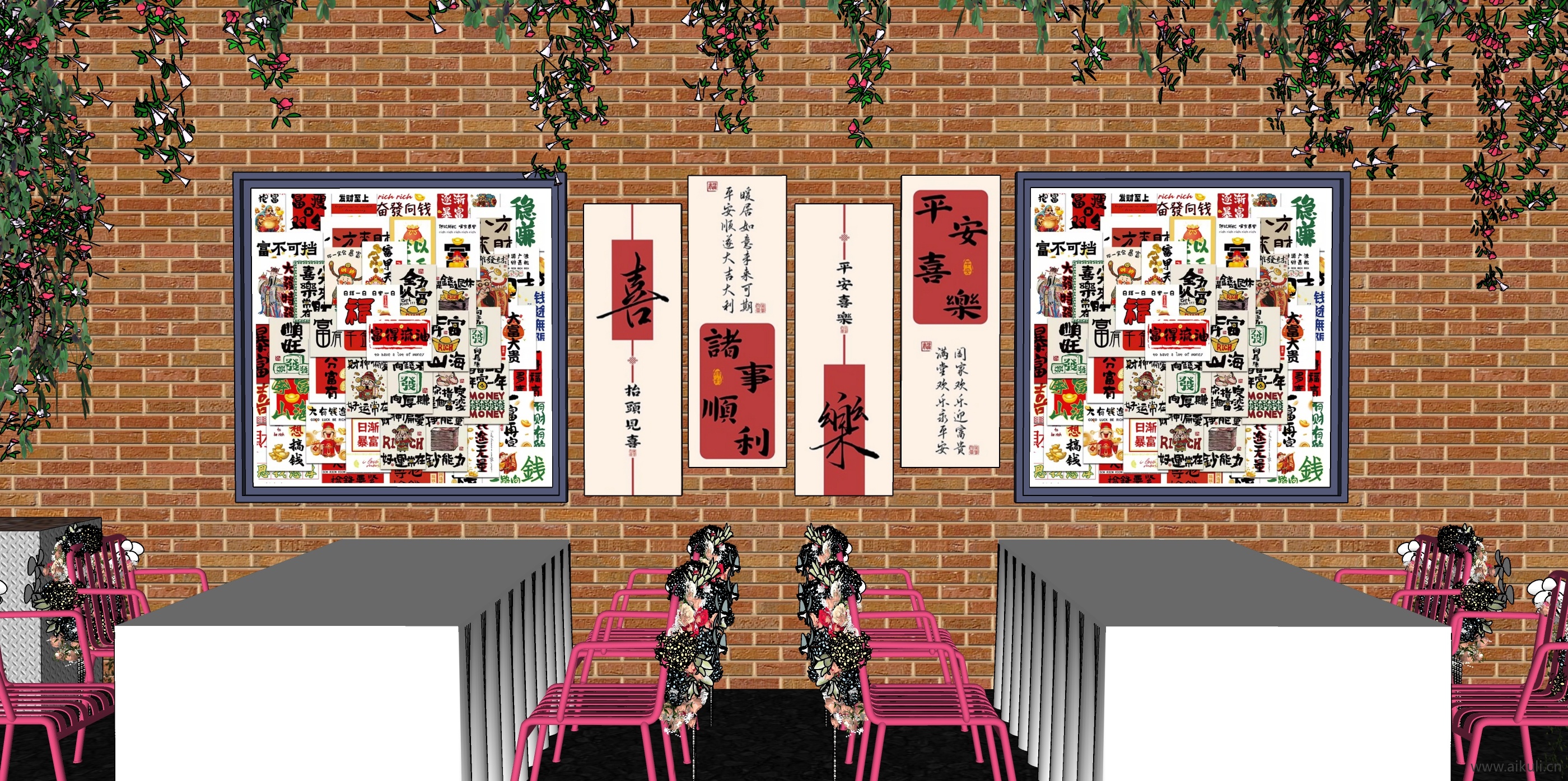 现代户外餐饮桌椅 景墙贴贴墙美陈 网红拍照 打卡