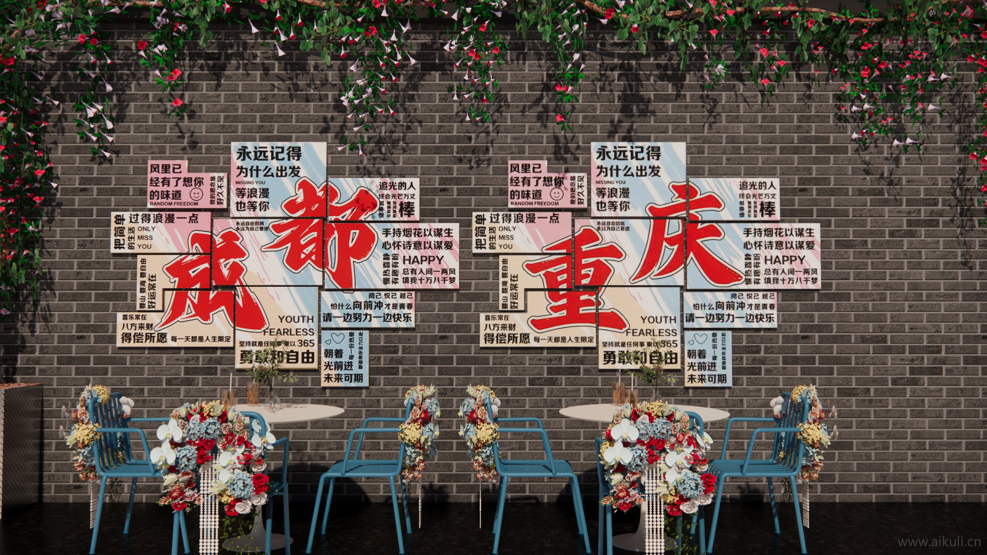 现代 网红拍照 标语打卡 户外餐饮桌椅 景墙美陈AA