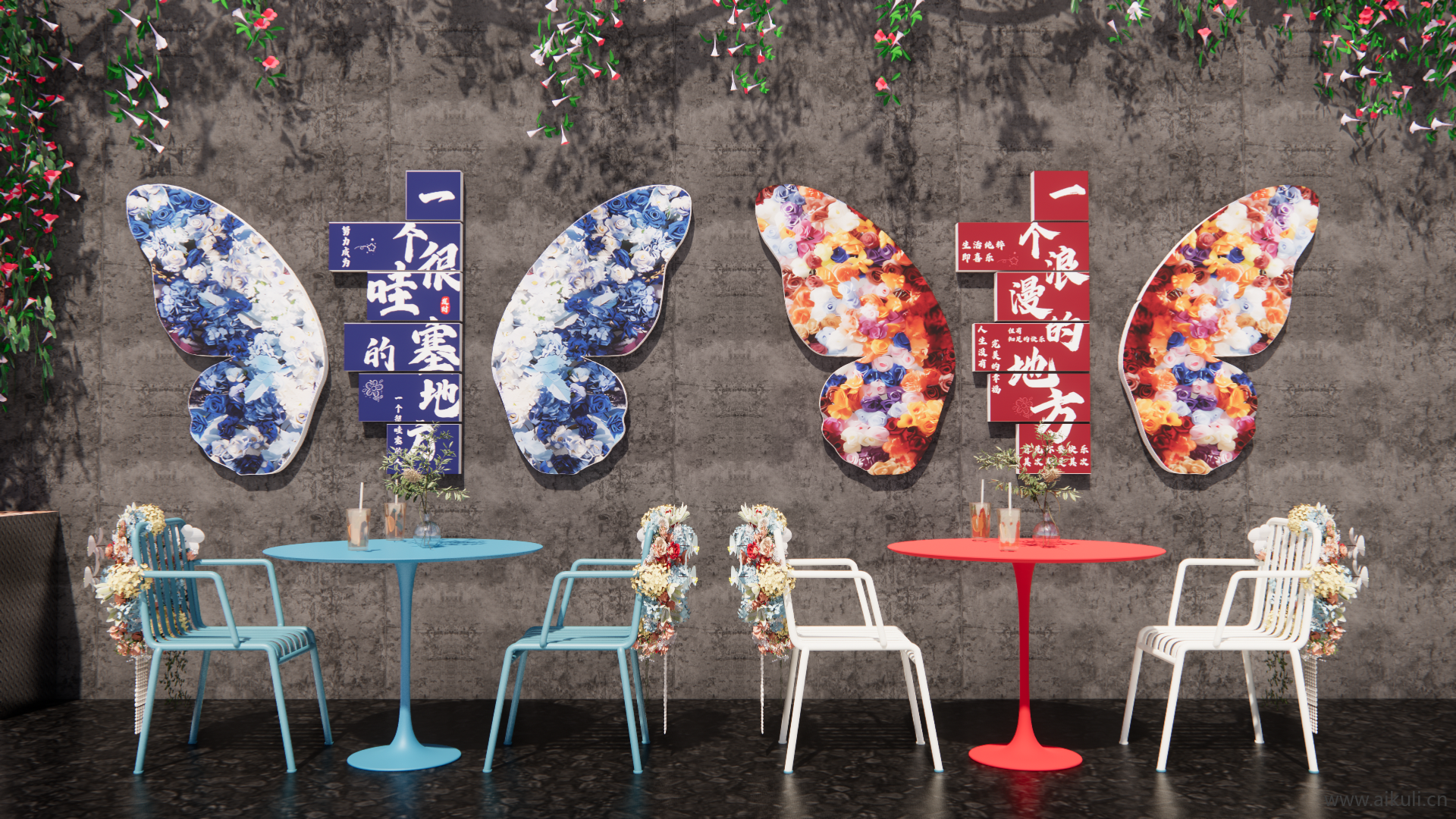 现代户外餐饮桌椅 景墙美陈 网红拍照 打卡