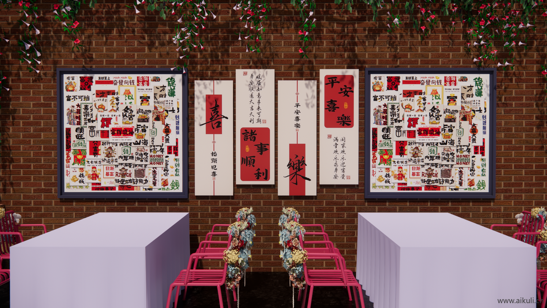 现代户外餐饮桌椅 景墙贴贴墙美陈 网红拍照 打卡