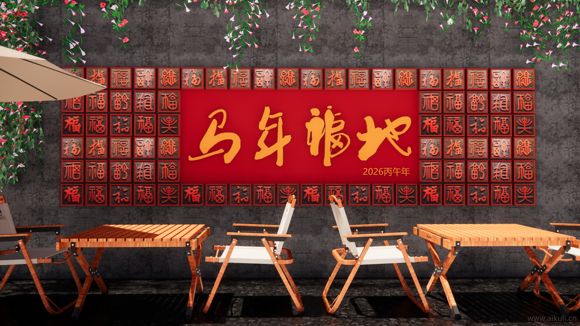 新年美陈网红拍照打卡福字浮雕墙