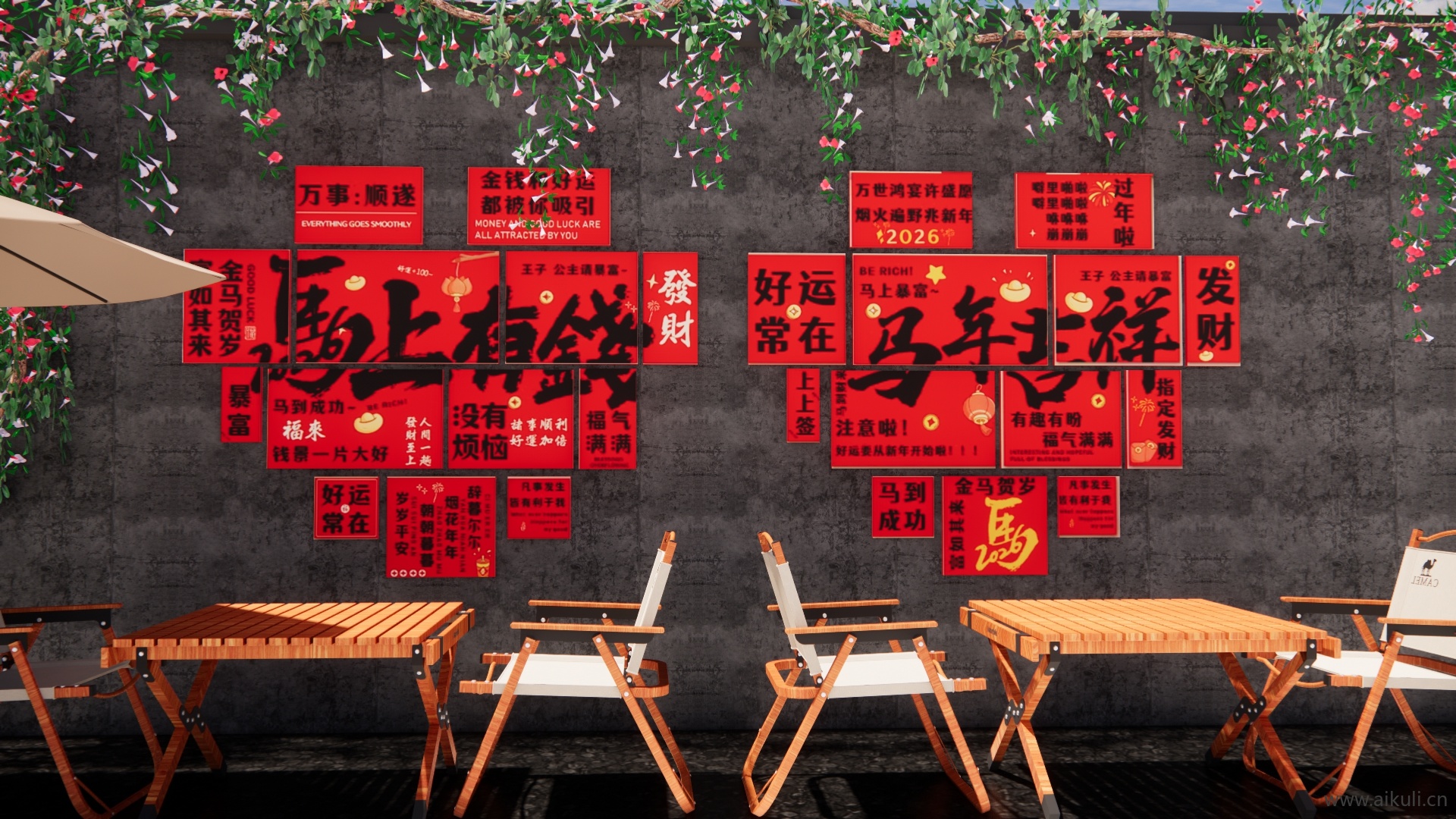 新年美陈网红拍照打卡