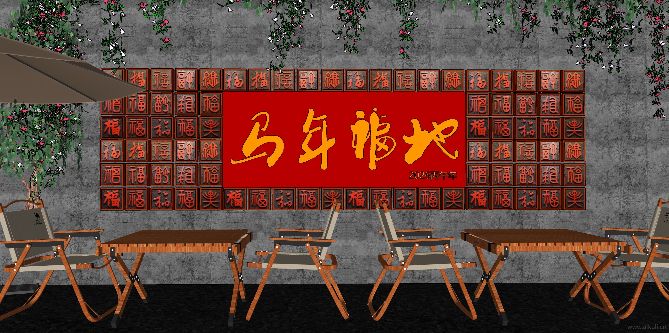 新年美陈网红拍照打卡福字浮雕墙