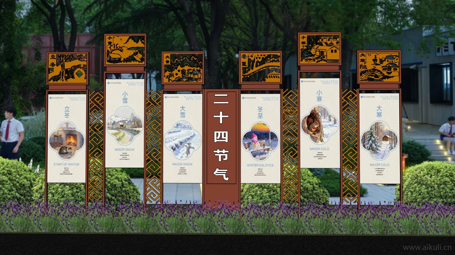 现代景观小品 24节气宣传栏 校园文化
