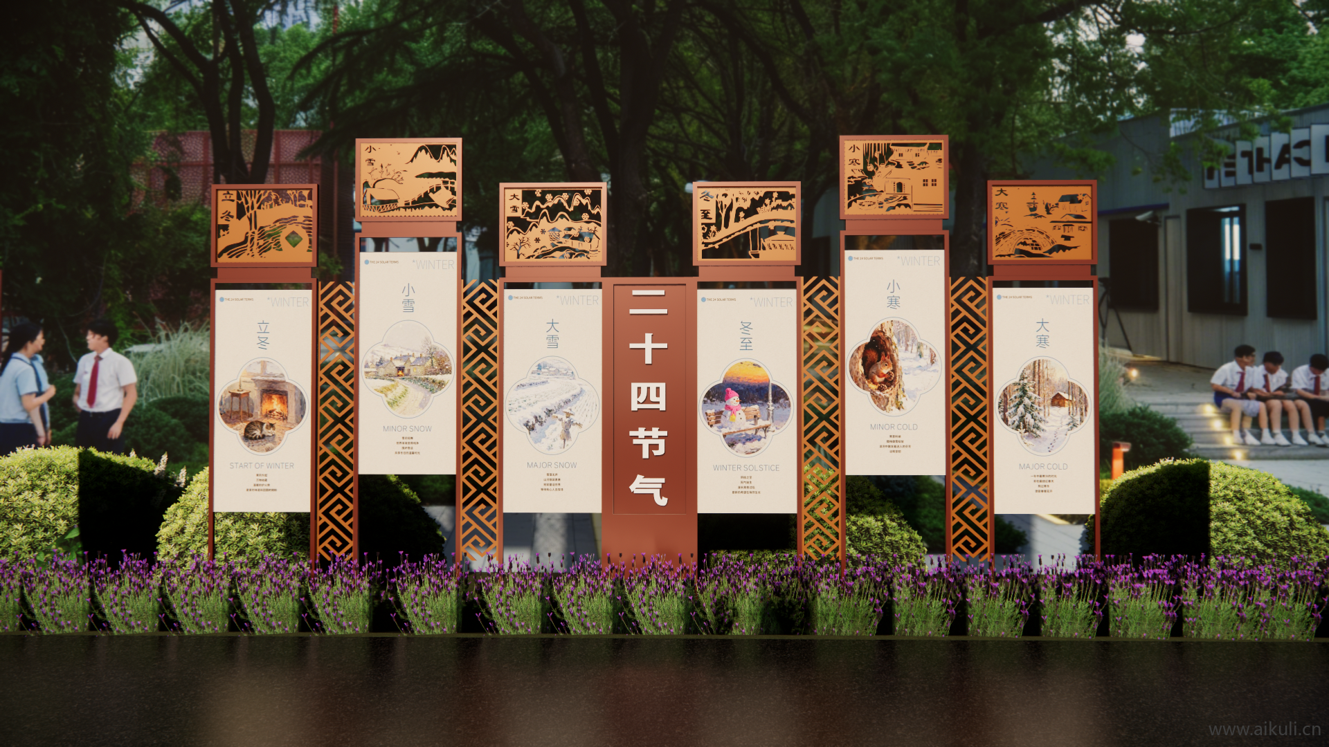 现代景观小品 24节气宣传栏 校园文化